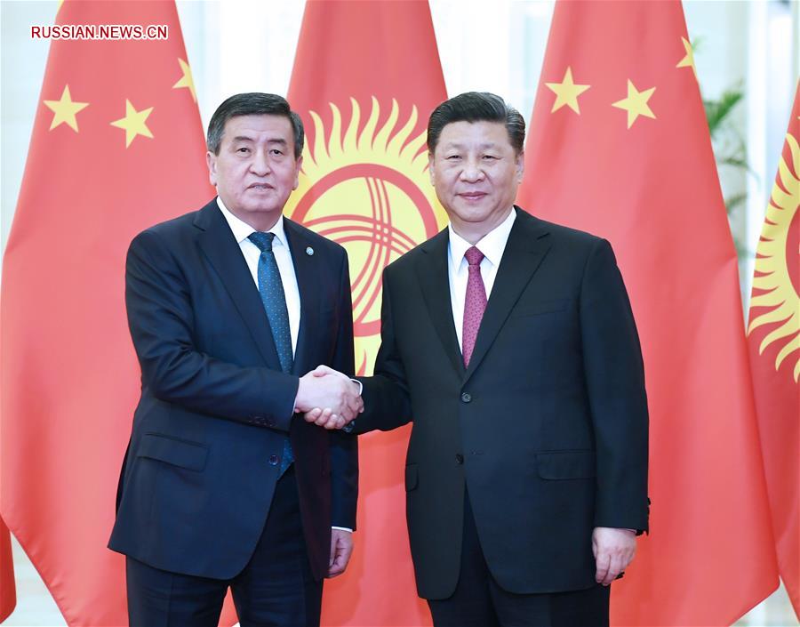 Си Цзиньпин встретился с президентом Кыргызстана Сооронбаем Жээнбековым
