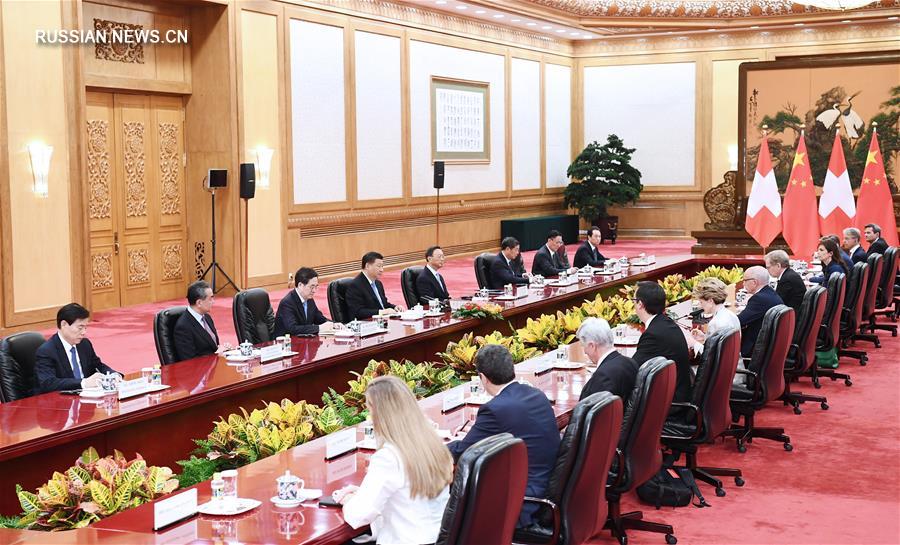 Си Цзиньпин встретился с президентом Швейцарской Конфедерации 