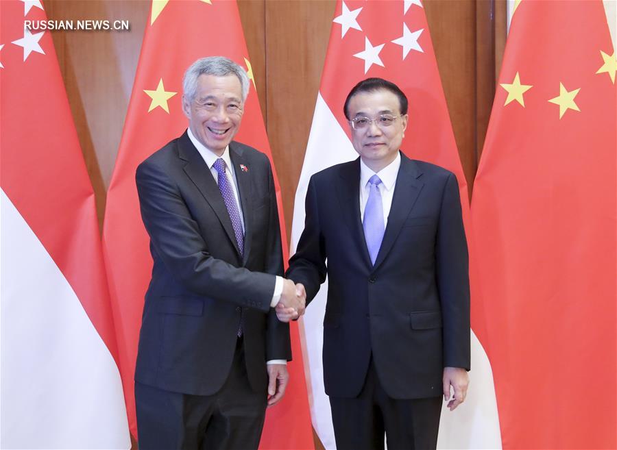 Ли Кэцян провел встречу с премьер-министром Сингапура