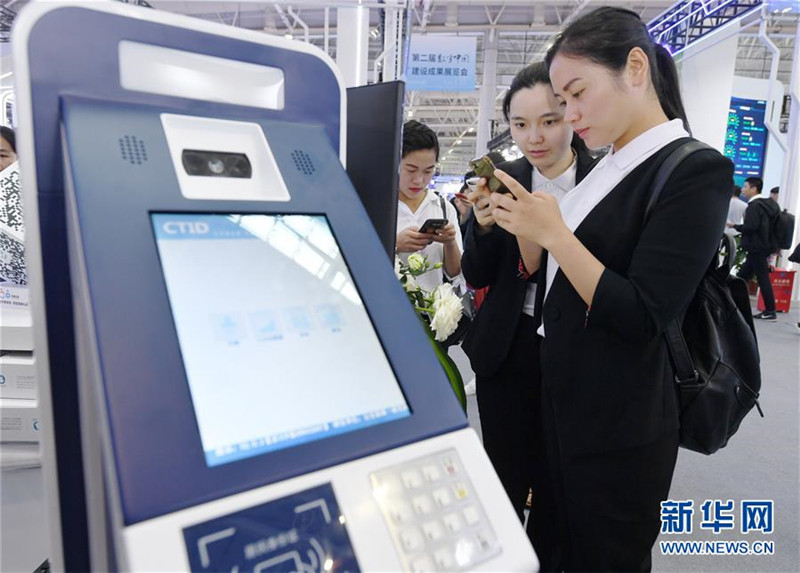 В провинции Фуцзянь открылась 2-я Выставка достижений "Цифрового Китая"