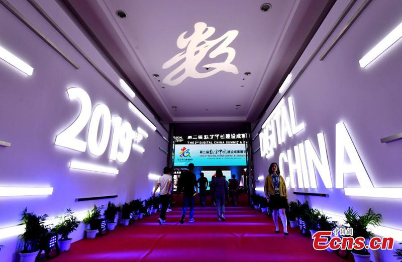 В провинции Фуцзянь открылась 2-я Выставка достижений "Цифрового Китая"