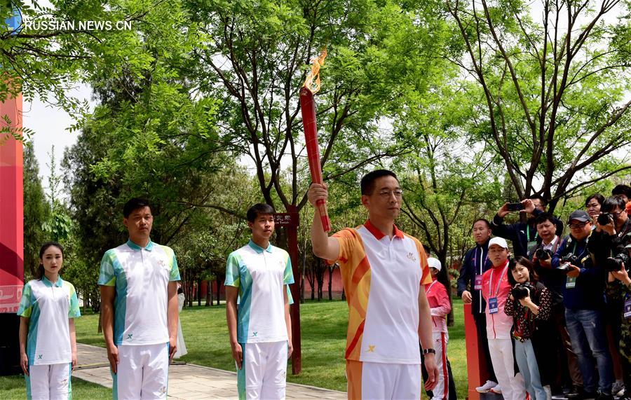 В Чжэнчжоу разожгли Огонь 11-х Всекитайских соревнований по традиционным видам спорта национальных меньшинств