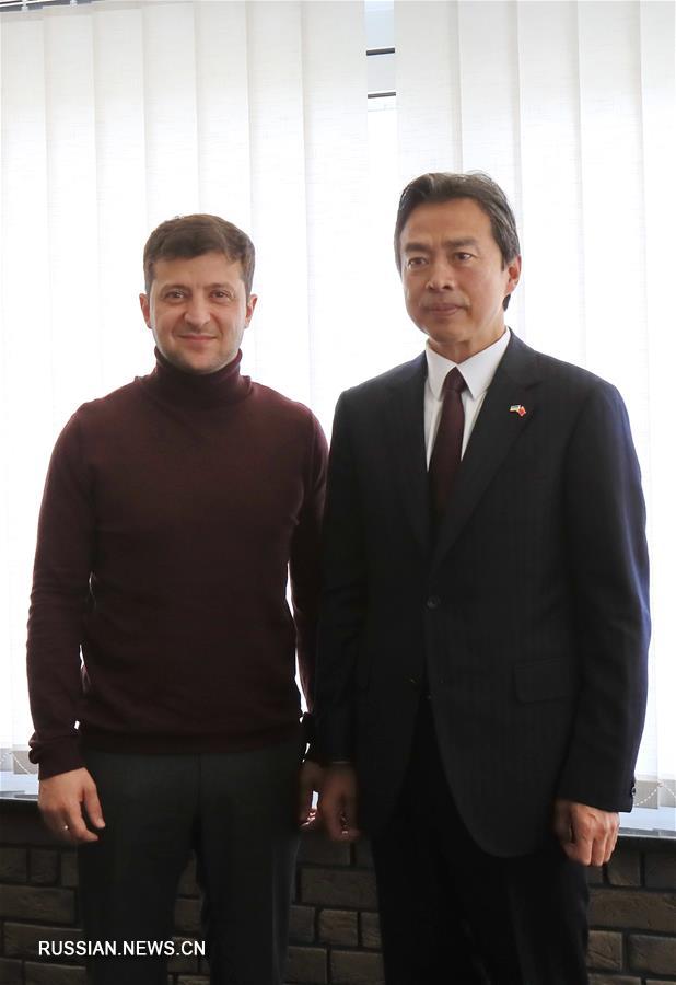 Избранный президент Украины и посол КНР обсудили перспективы сотрудничества двух стран