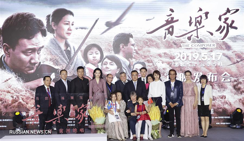 Фильм о китайском композиторе выйдет в прокат в Китае и в Казахстане