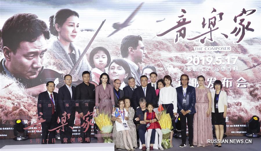 Китайско-казахстанский совместный фильм "Композитор" содействует культурным обменам между народами двух стран
