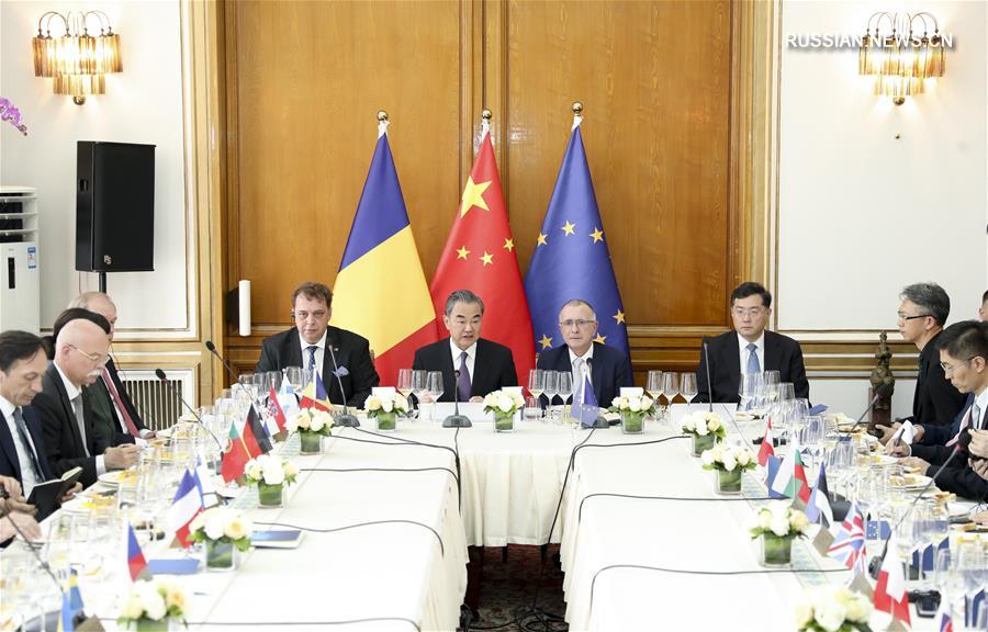 Ван И встретился с европейскими дипломатами, аккредитованными в Китае