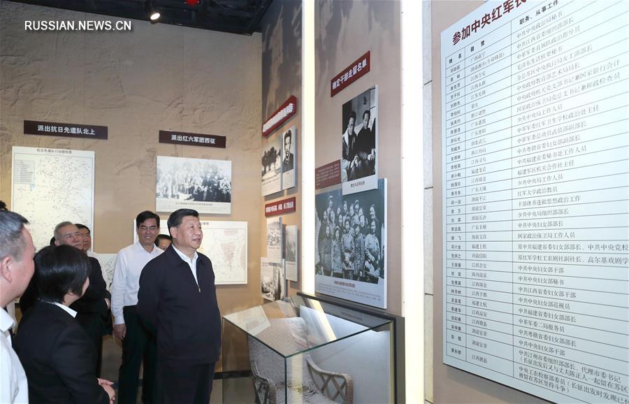 Си Цзиньпин посетил с инспекцией старую революционную базу в провинции Цзянси