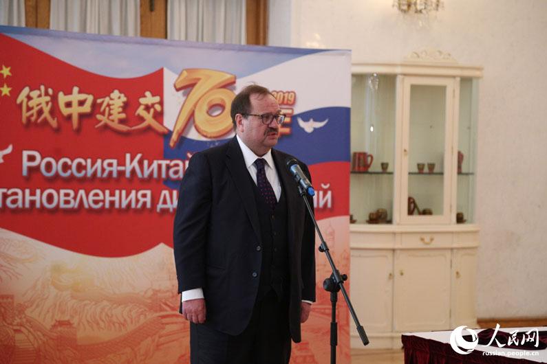 В Пекине презентован сборник статей в честь 70-летия установления дипотношений между Китаем и Россией