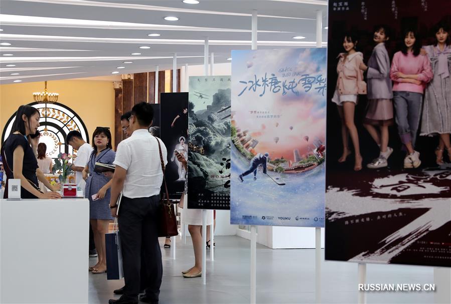 В Шанхае открылась международная ярмарка телевизионных продуктов