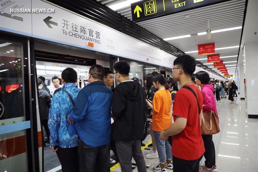 Первая очередь первой линии метро Ланьчжоу введена в опытную эксплуатацию