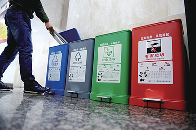 Во многих городах Китая ввели законы о сортировке отходов