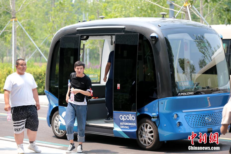 В Сюнъани запустили пассажирский беспилотный автобус