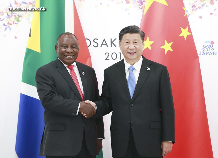 Си Цзиньпин встретился с президентом ЮАР Сирилом Рамафосой
