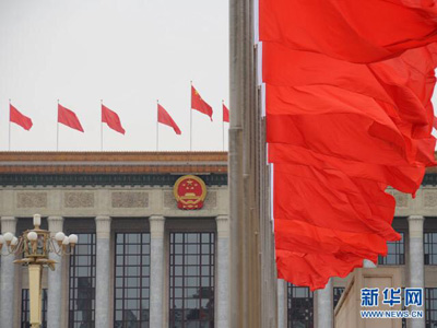 Председатель КНР Си Цзиньпин подписал указ об амнистии по случаю 70-летия образования КНР