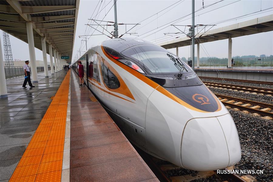 Между Тяньцзинем и Сянганом открыто прямое высокоскоростное железнодорожное сообщение
