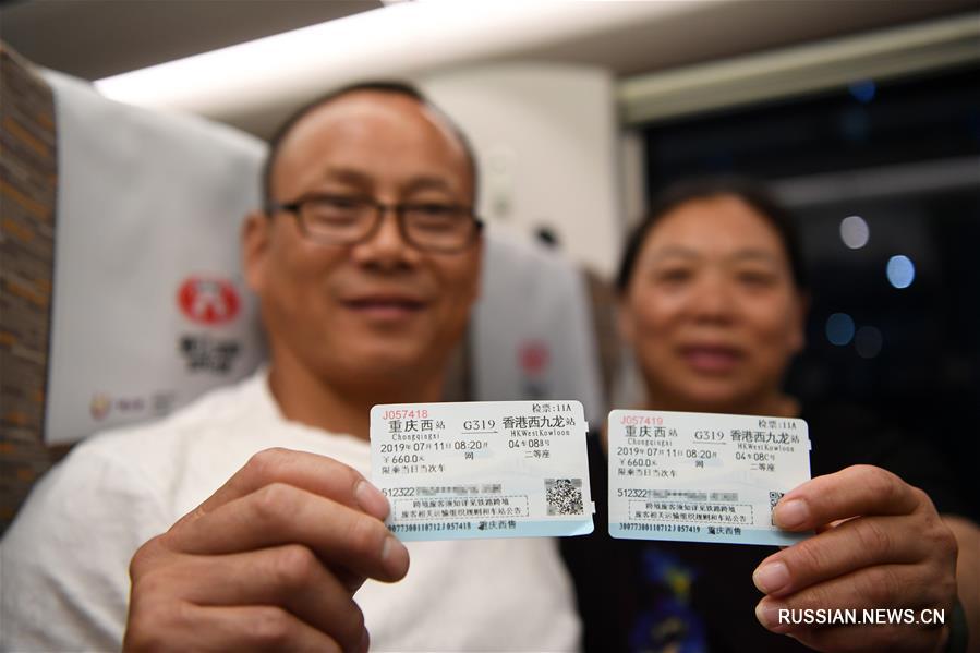 В Китае запущен первый прямой высокоскоростной ж/д рейс, связывающий Чунцин и Сянган