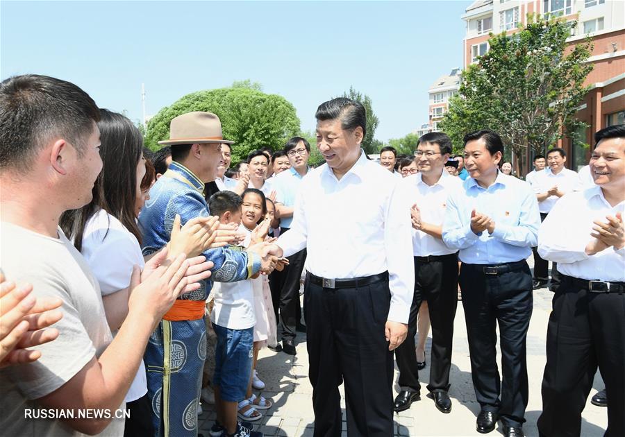 Си Цзиньпин находится с инспекцией в АР Внутренняя Монголия