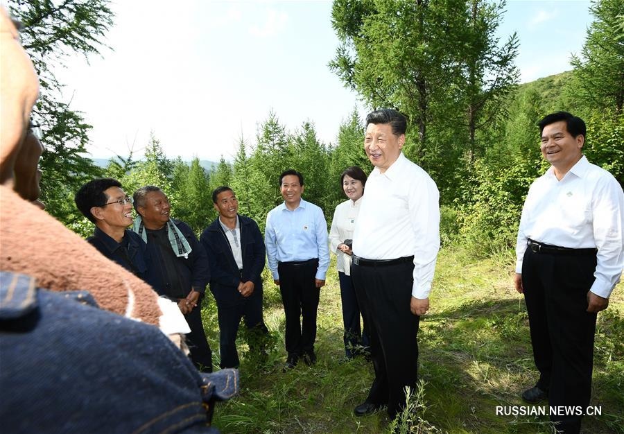 Си Цзиньпин проинспектировал Внутреннюю Монголию и возглавил образовательное мероприятие "Оставаться верными нашей первоначальной цели, ни на минуту не забывать о нашей миссии"