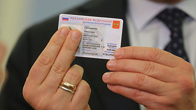 Россиянам показали электронный паспорт РФ