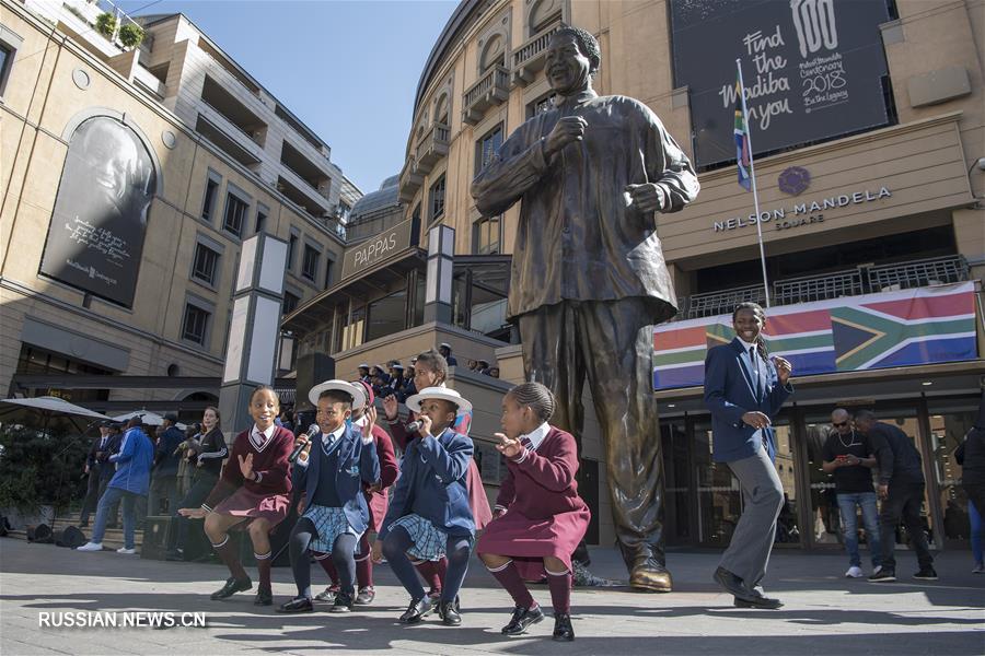 В ЮАР отметили Международный день Нельсона Манделы