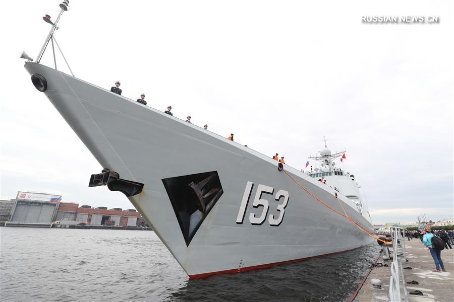 Китайский военный корабль "Сиань" прибыл в Санкт-Петербург для участия в Дне ВМФ России