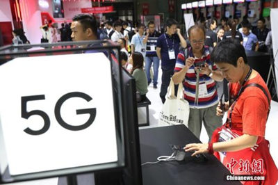 В Пекине пройдет 1-я Всемирная конференция сети 5G во второй половине текущего года