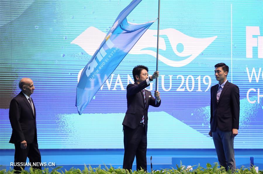 Закрылся Чемпионат мира по водным видам спорта в Кванджу
