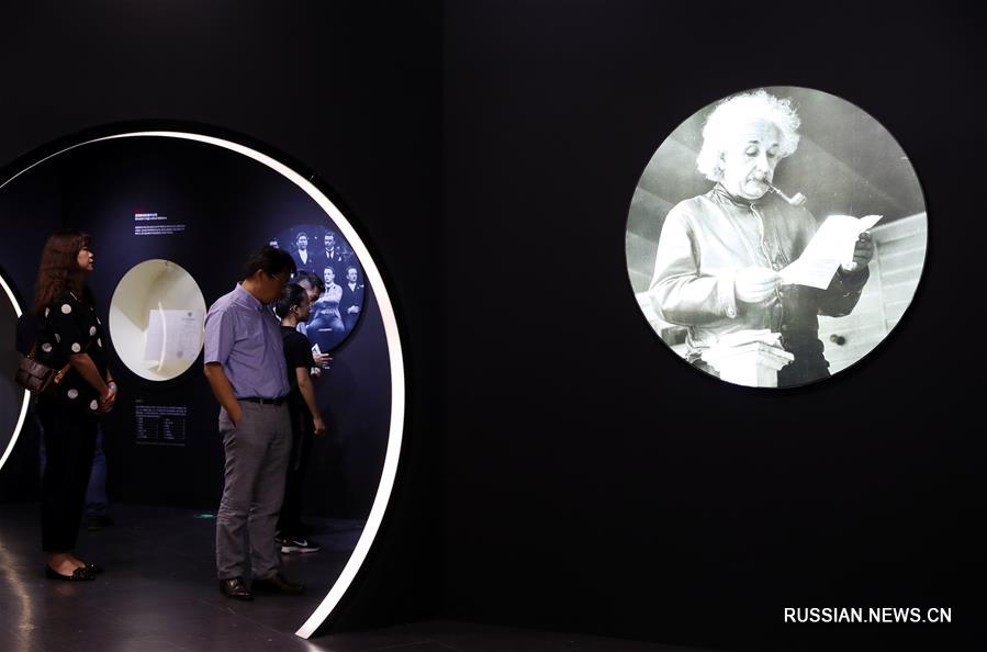 В Шанхае открылась выставка к 140-летию со дня рождения Альберта Эйнштейна