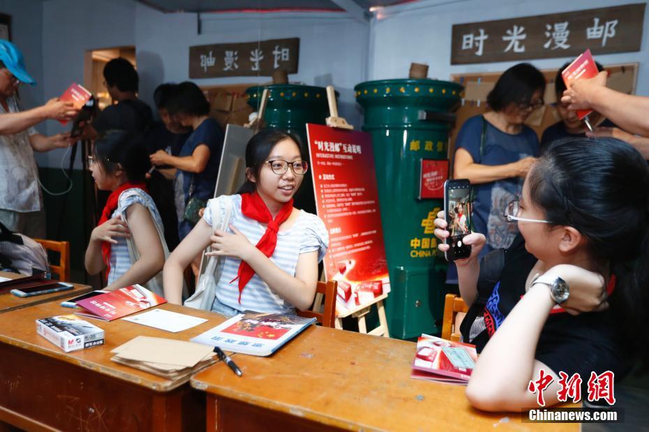 В Пекине открылась выставка «Музей времени – 2019»