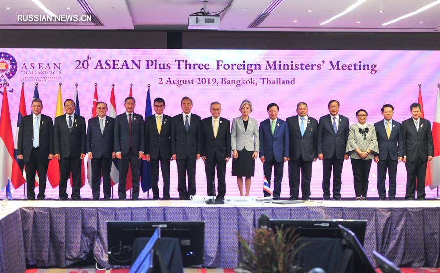 Ван И принял участие в 20-й встрече министров иностранных дел стран АСЕАН и Китая, Японии, Республики Корея 