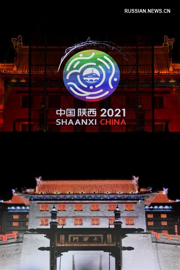 В Сиане представили эмблему и талисманы 14-х Всекитайских игр 