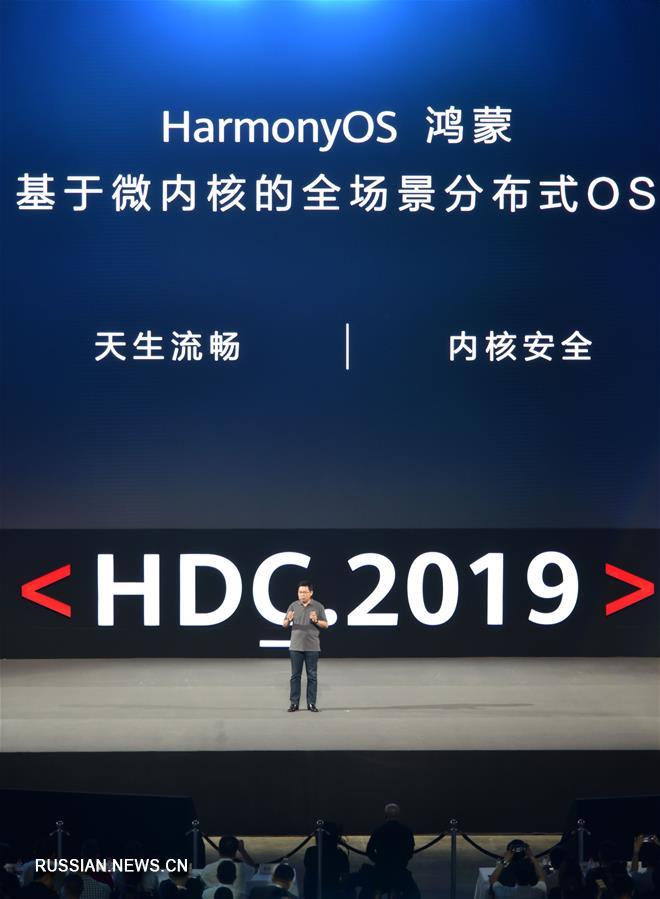 Huawei представила собственную операционную систему