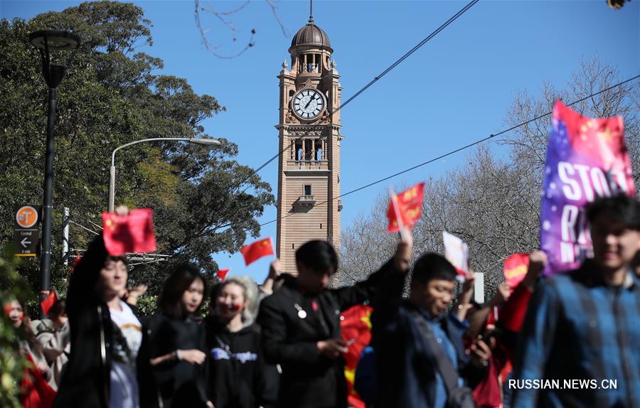 Проживающие в Австралии китайцы провели патриотический мирный митинг