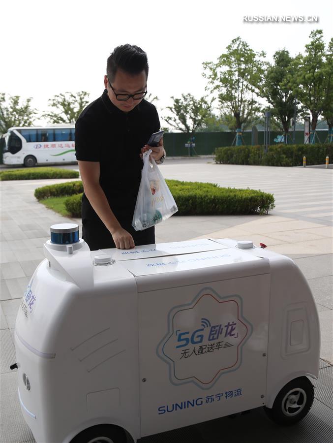Беспилотный автомобиль-курьер на сети 5G в Нанкине