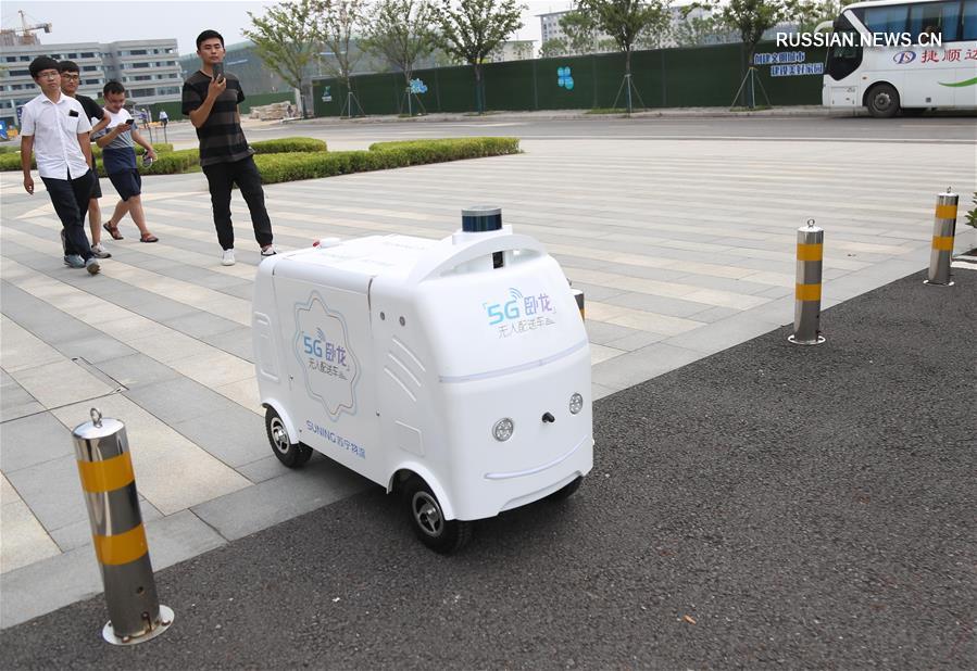 Беспилотный автомобиль-курьер на сети 5G в Нанкине