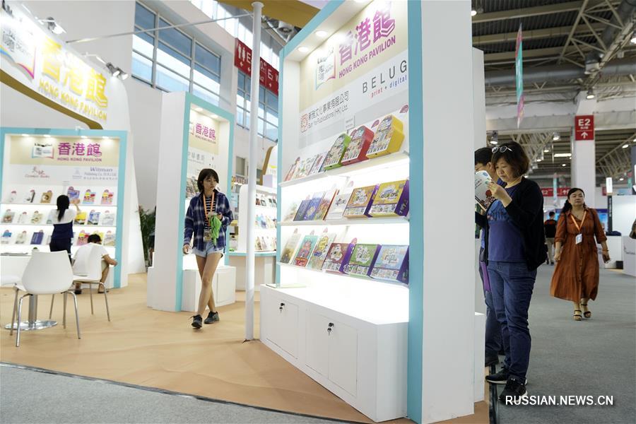 26-я Пекинская международная книжная ярмарка сфокусирована на 70-летии образования КНР