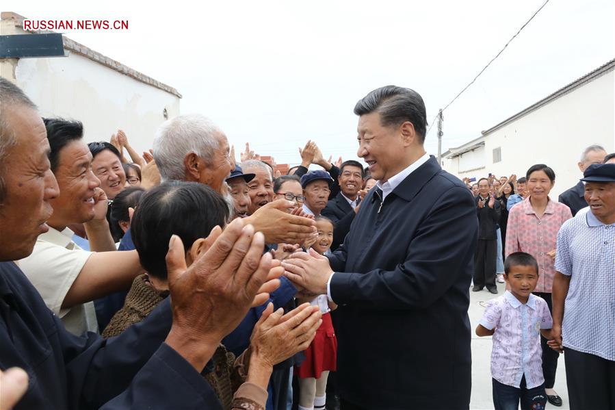 Си Цзиньпин: Счастье народа является тем, к чему стремится КПК