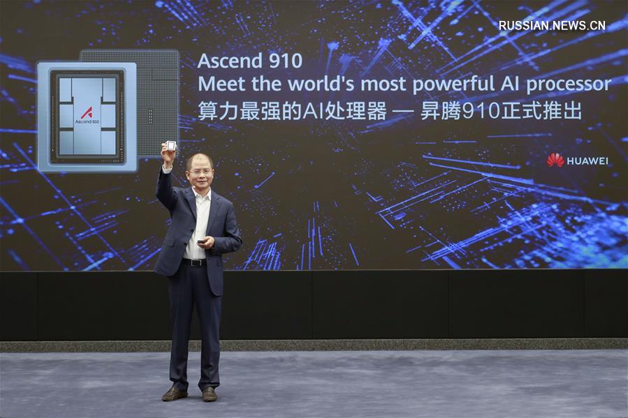 Компания Huawei представила новый процессор на базе технологий ИИ