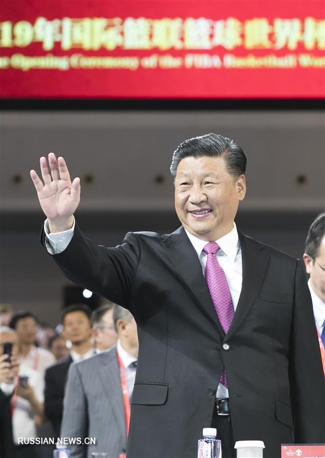 Си Цзиньпин присутствовал на церемонии открытия чемпионата мира по баскетболу под эгидой FIBA