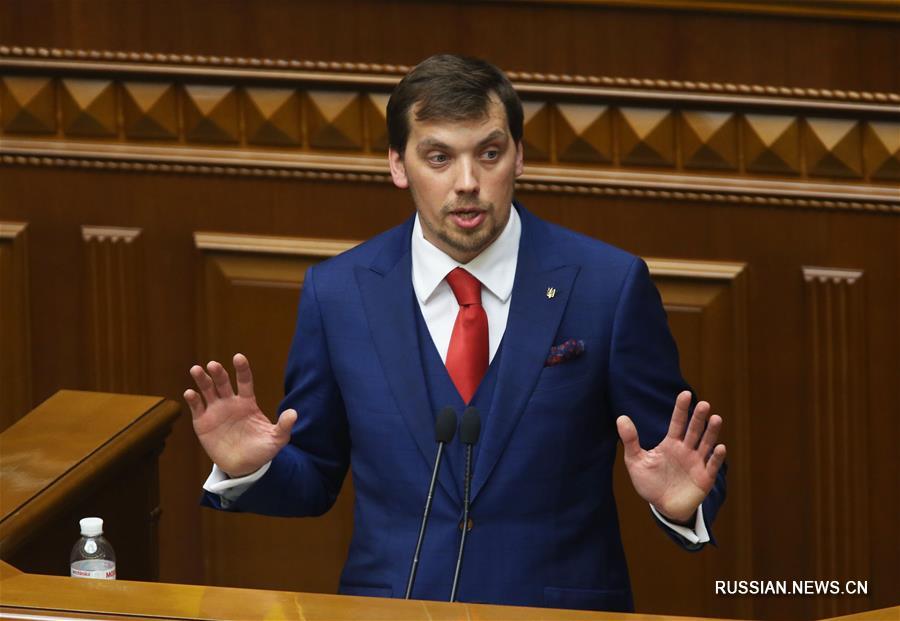 Новым премьер-министром Украины стал Алексей Гончарук