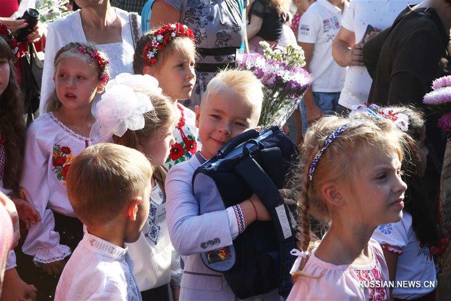 Украина отметила День знаний