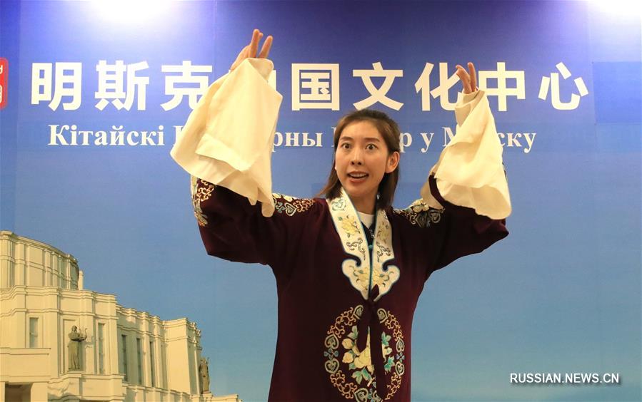 Дни культуры Китая в Беларуси открылись спектаклем пекинской оперы