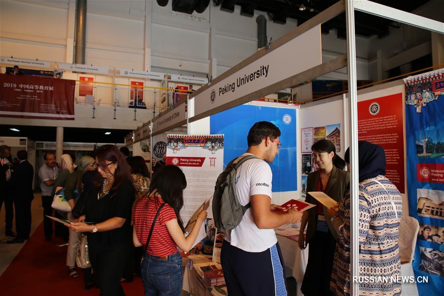 В Тунисе открылась выставка "Высшее образование в Китае-2019"