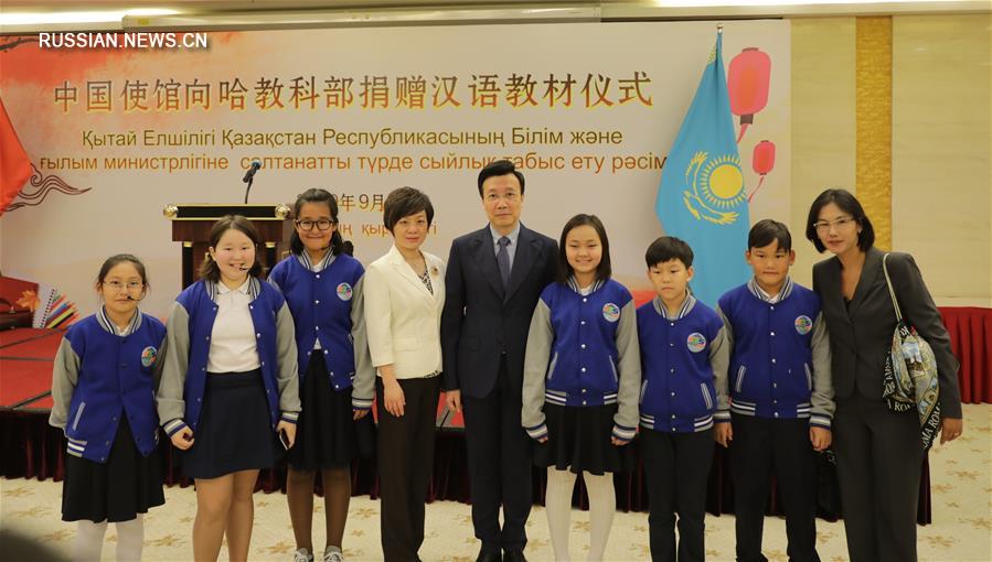 Посольство КНР передало казахстанским школам учебники по китайскому языку
