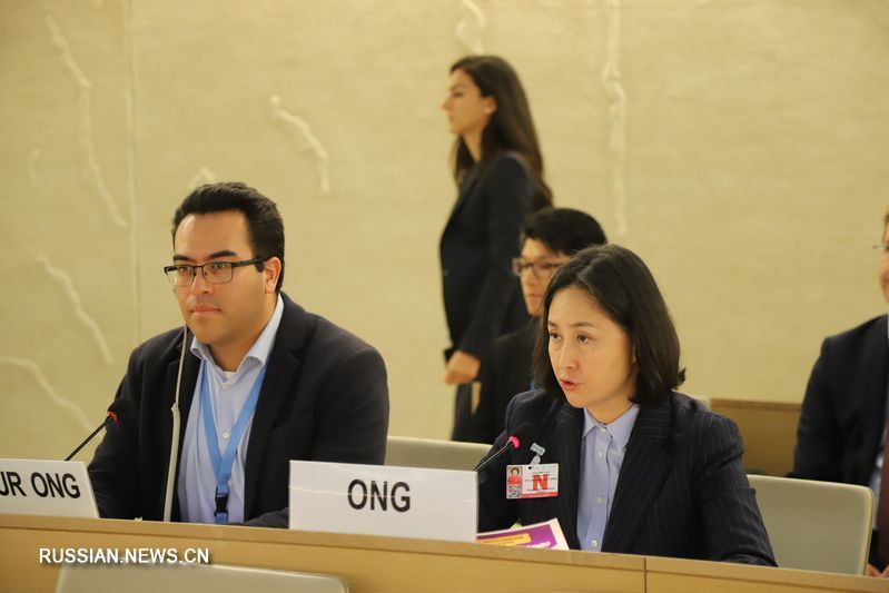 Представители Сянганской федерации женщин осудили насилие в Сянгане на сессии Совета ООН по правам человека