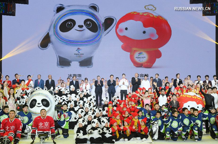 В Пекине представили талисманы зимних Олимпийских и Паралимпийских игр-2022
