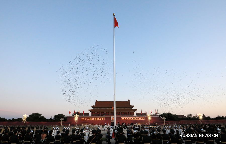Китай обнародовал Белую книгу о прогрессе в области прав человека за 70 лет