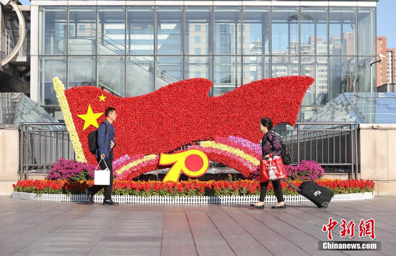 В Пекине появились цветочные клумбы в честь 70-летия образования КНР