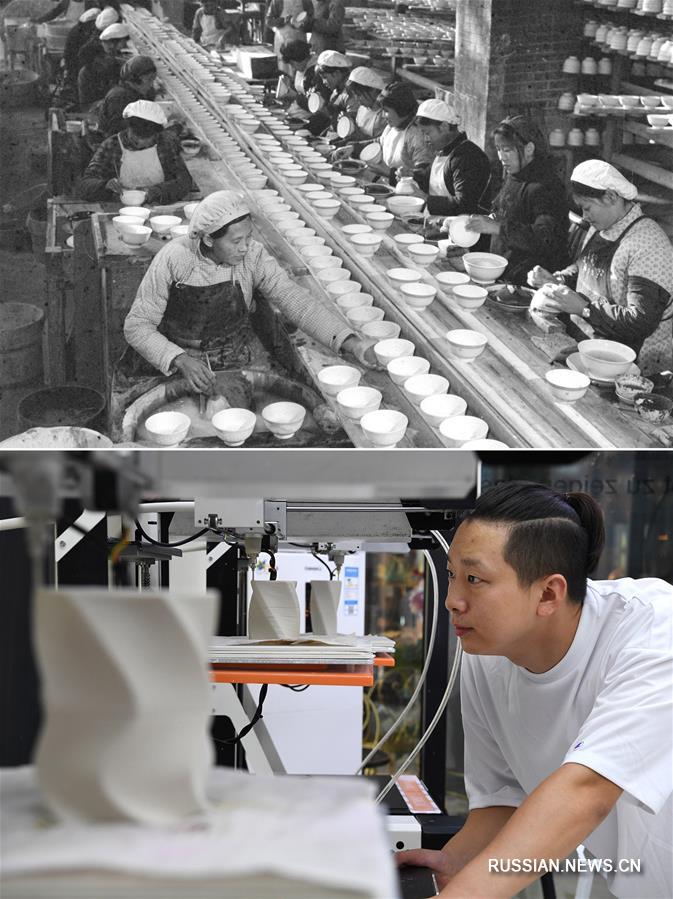 Китай на рабочем месте -- 70 лет развития в фотодокументах