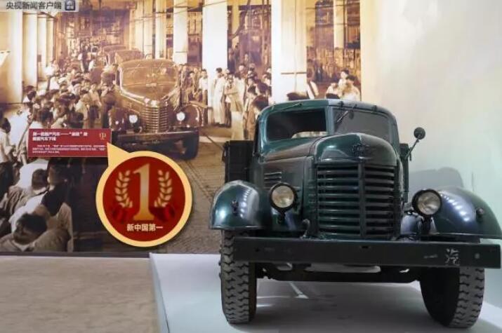 150 «первых в КНР» предметов за 70 лет показаны на выставке достижений в Пекине
